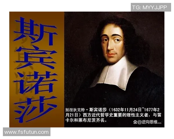 圣人足球的魅力与哲学探讨：如何在绿茵场上实现智慧与艺术的结合